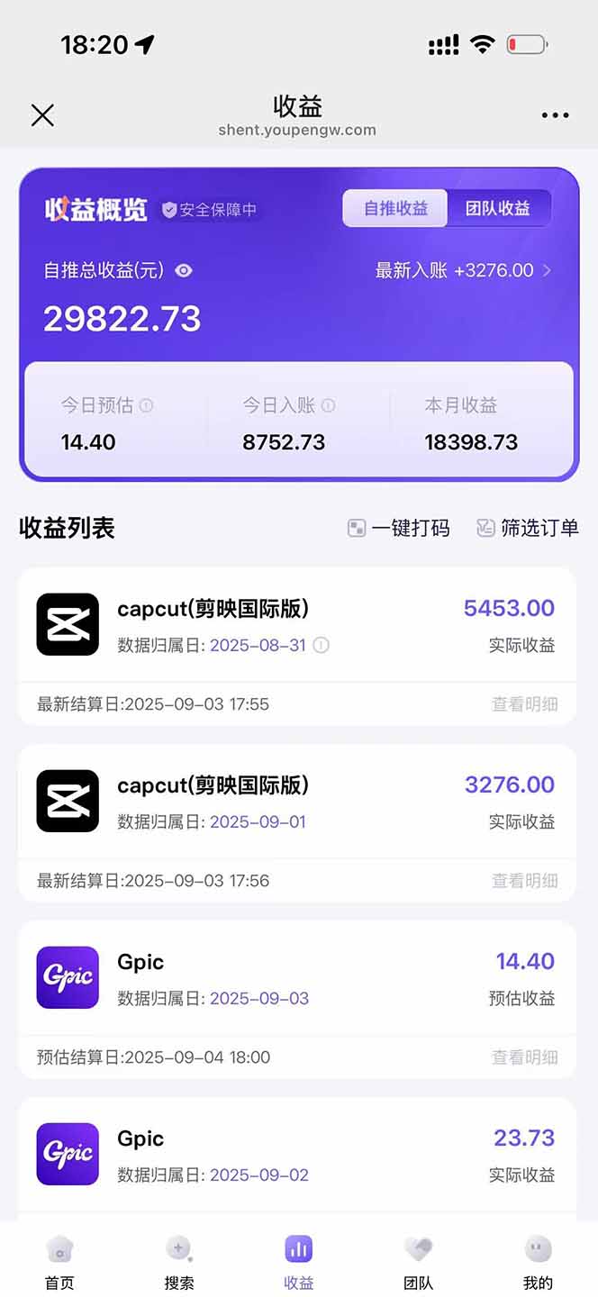 图片[1]-2025AI拉新风口项目，0粉0基础月入30000+新手小白轻松学会-樵渔匹