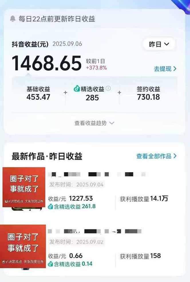 图片[1]-AI大案纪实短视频制作课，文案生成+剪辑教学+伙伴计划，单条收益7-10元-樵渔匹