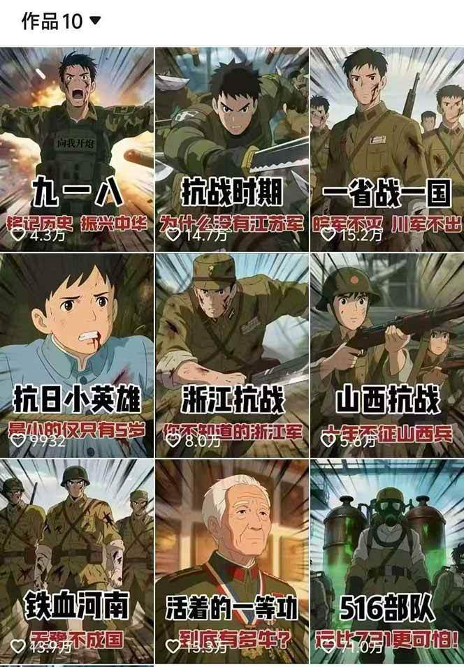 图片[2]-动漫历史类视频制作全流程，学文案撰写、分镜提示词，掌握动漫图生成+抠图配音剪辑-樵渔匹