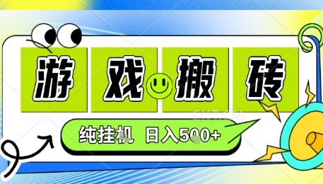 新手当天上手,CSGO游戏挂G,不需要你真玩游戏,一天5张+项目副业网创兼职【揭秘】-樵渔匹