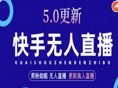 AI数字人快手短视频+虚拟直播,音频提取数字人生成-樵渔匹