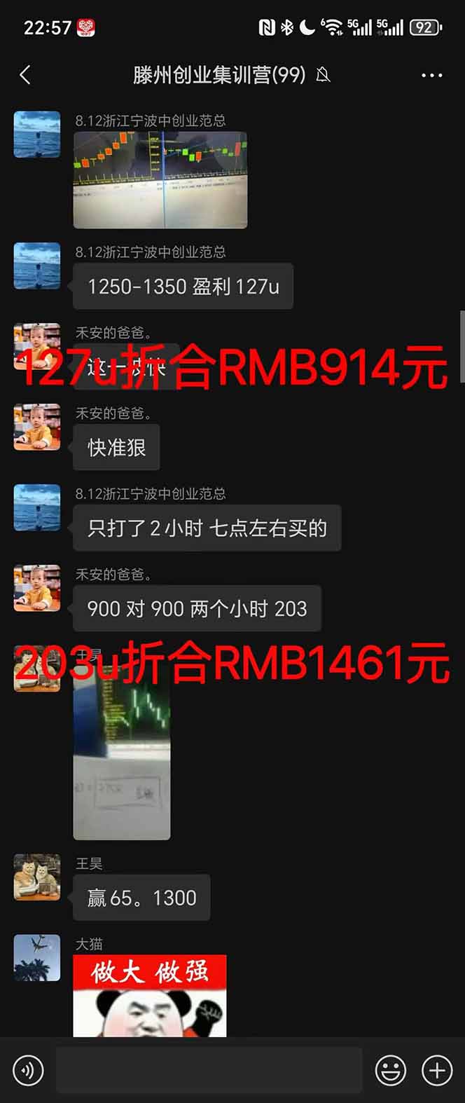 图片[4]-稳定8年美金掘金2.0脚本干活，只需躺赚。单人日收益1000-3000可批量、…-樵渔匹