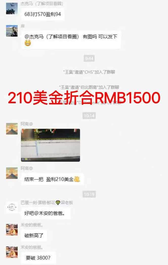 图片[7]-稳定8年美金掘金2.0脚本干活，只需躺赚。单人日收益1000-3000可批量、…-樵渔匹