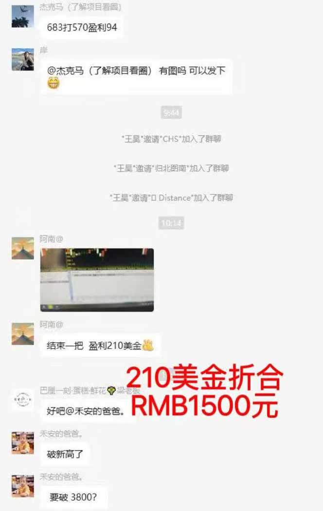 图片[5]-稳定8年美金掘金2.0脚本干活，只需躺赚。单人日收益1000-3000可批量、…-樵渔匹