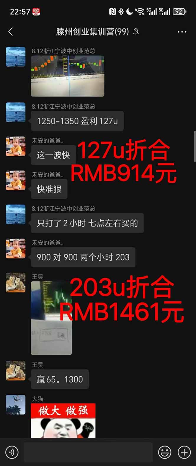 图片[1]-稳定8年美金掘金2.0脚本干活，只需躺赚。单人日收益1000-3000可批量、…-樵渔匹