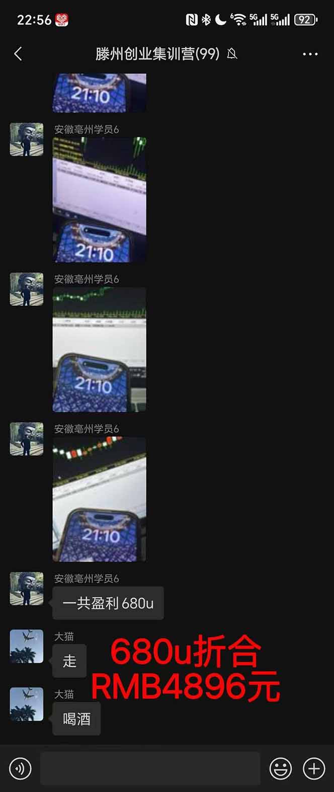 图片[3]-稳定8年美金掘金2.0脚本干活，只需躺赚。单人日收益1000-3000可批量、…-樵渔匹