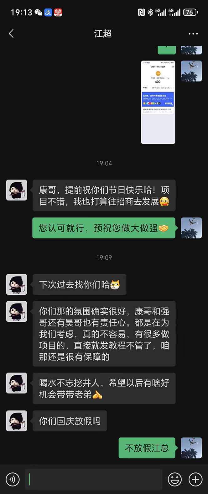 图片[8]-稳定8年美金掘金2.0脚本干活，只需躺赚。单人日收益1000-3000可批量、…-樵渔匹