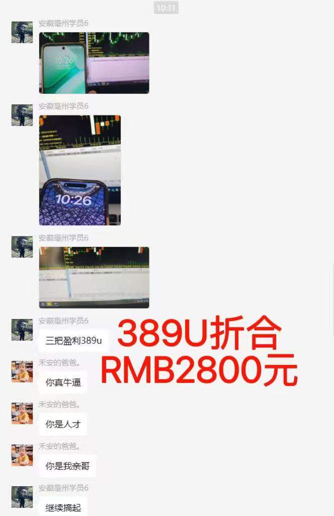 图片[6]-稳定8年美金掘金2.0脚本干活，只需躺赚。单人日收益1000-3000可批量、…-樵渔匹