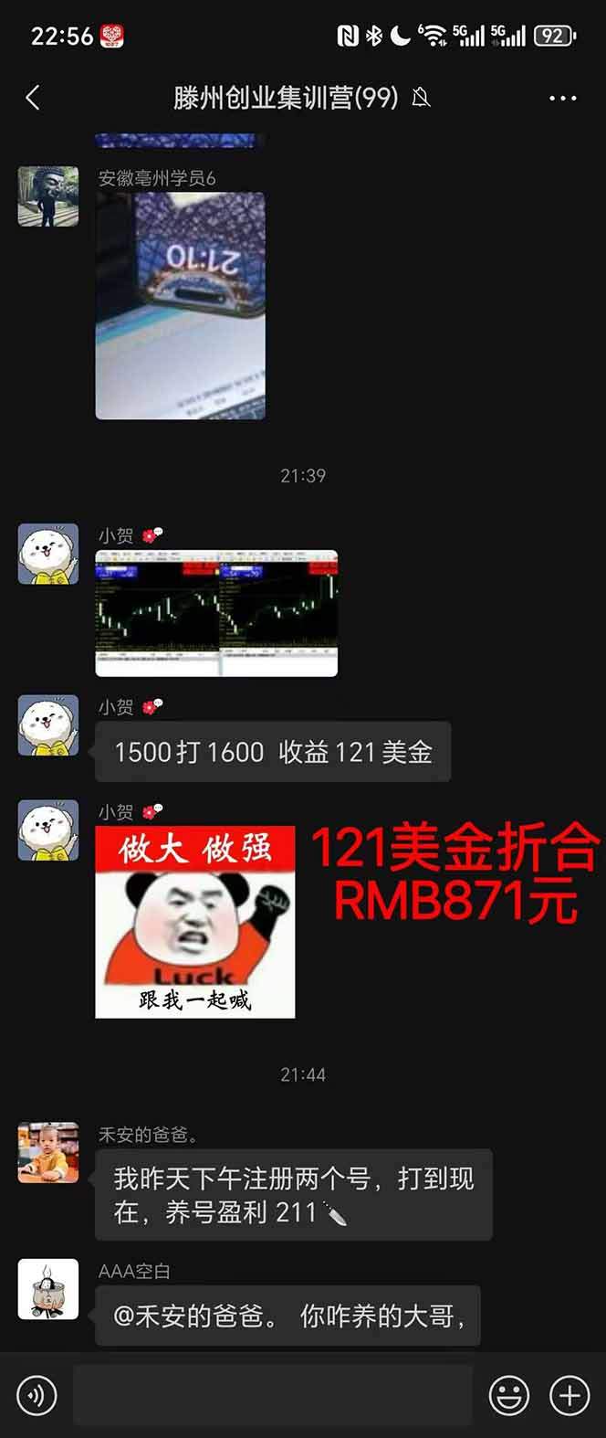 图片[2]-稳定8年美金掘金2.0脚本干活，只需躺赚。单人日收益1000-3000可批量、…-樵渔匹