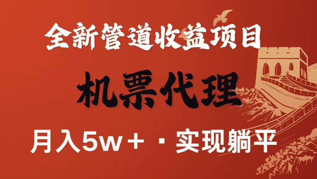 最新引流技术,当天上手,新手小白月入3w+-樵渔匹