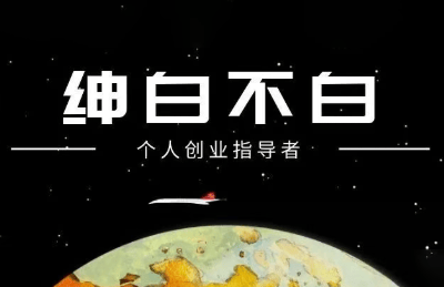 绅白抖店半精细化铺货(更新9月)-樵渔匹