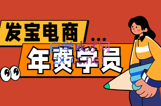 纪主任·拼多多年费会员(更新9月)-樵渔匹