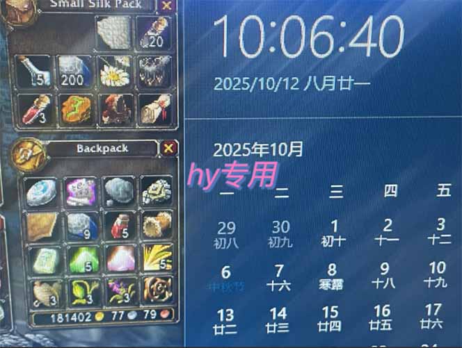 图片[1]-正规游戏副职兼职项目，日入1000+，小白轻松入手！-樵渔匹
