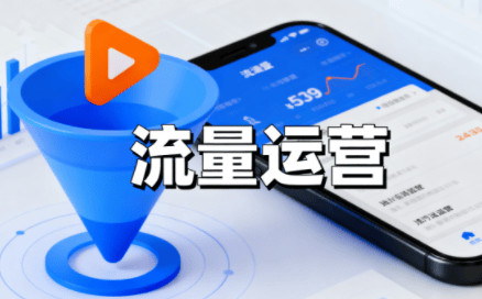 抖音从0到1起号运营全攻略课程-樵渔匹