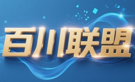 百川联盟·半无人直播(更新9月)-樵渔匹