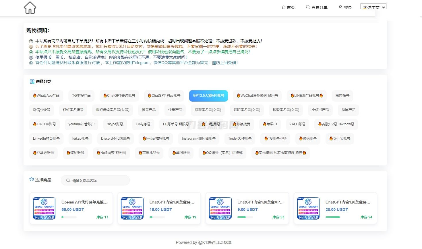 2024最新UI发卡盗U/支持多语言/更新UI界面/支持多个主流钱包-樵渔匹