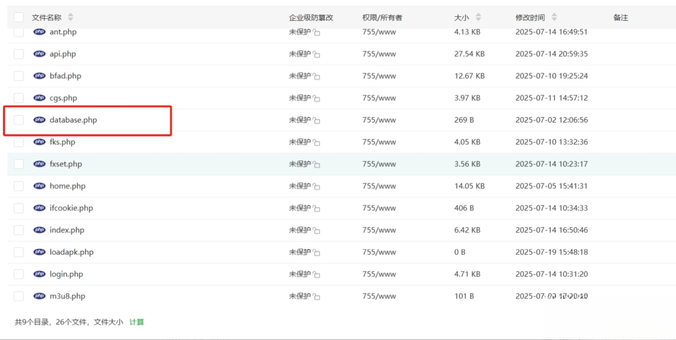 最新安卓原生对接苹果cms App后端+app-樵渔匹