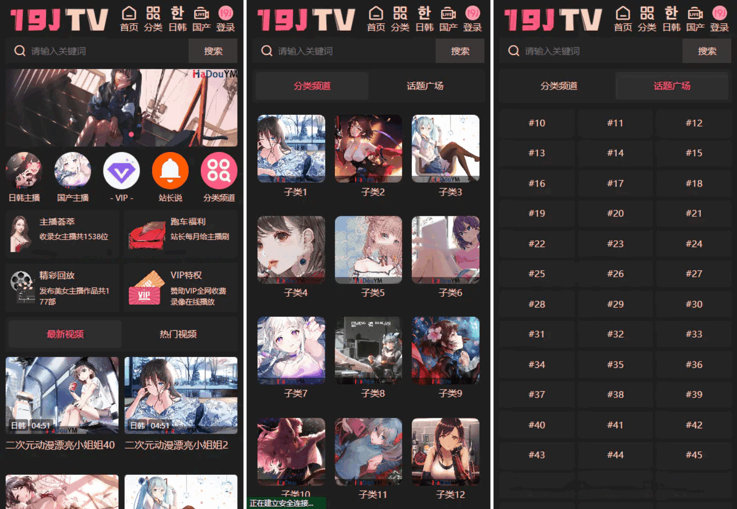 麻豆源码#麻豆H5影视源码主题模版下载 苹果CMS V10版-樵渔匹