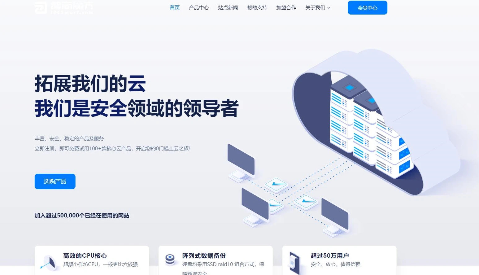 智简魔方财务模版 | MfQloud模板 简约设计-樵渔匹