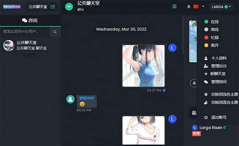 最新公共聊天室系统源码 ChatNet V1.11-V1.9 完整汉化版源码 私人聊天程序-樵渔匹