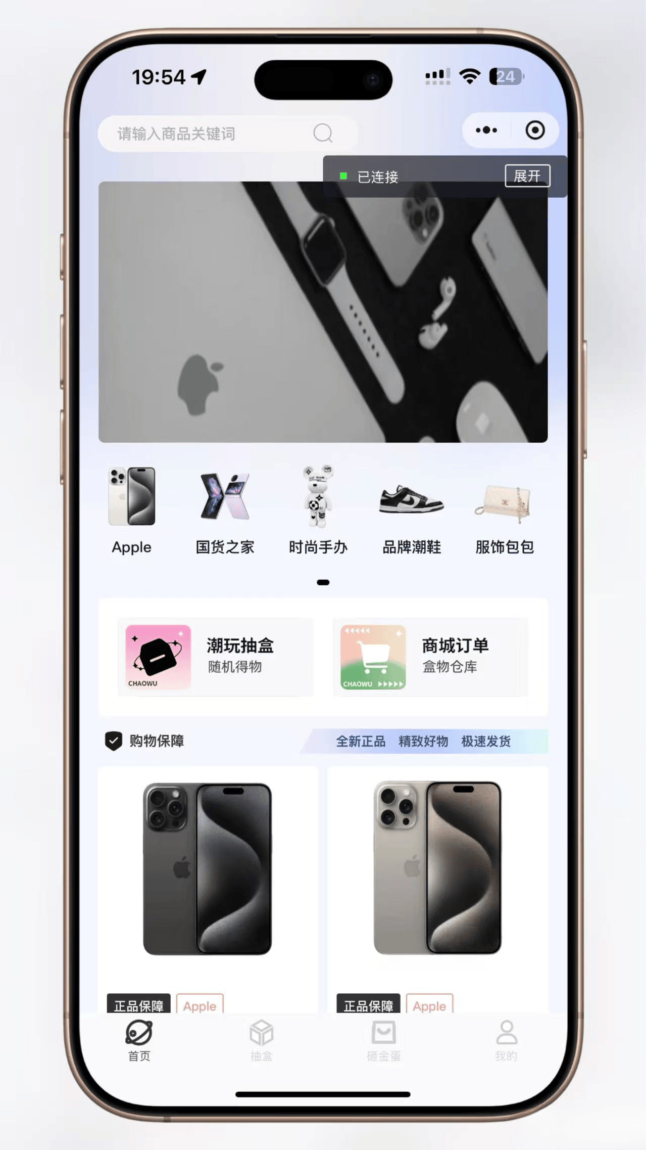 超玩会盲盒小程序砸金蛋带支付宝支付,前端uni后端Laravel,全开源源码-樵渔匹