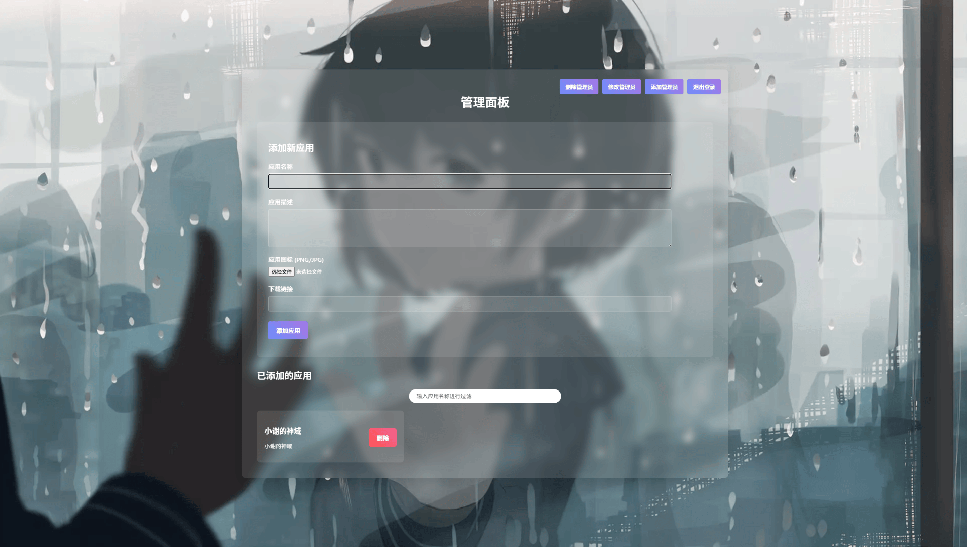 资源库系统源码 | 可自定义下载网址 带后台-樵渔匹