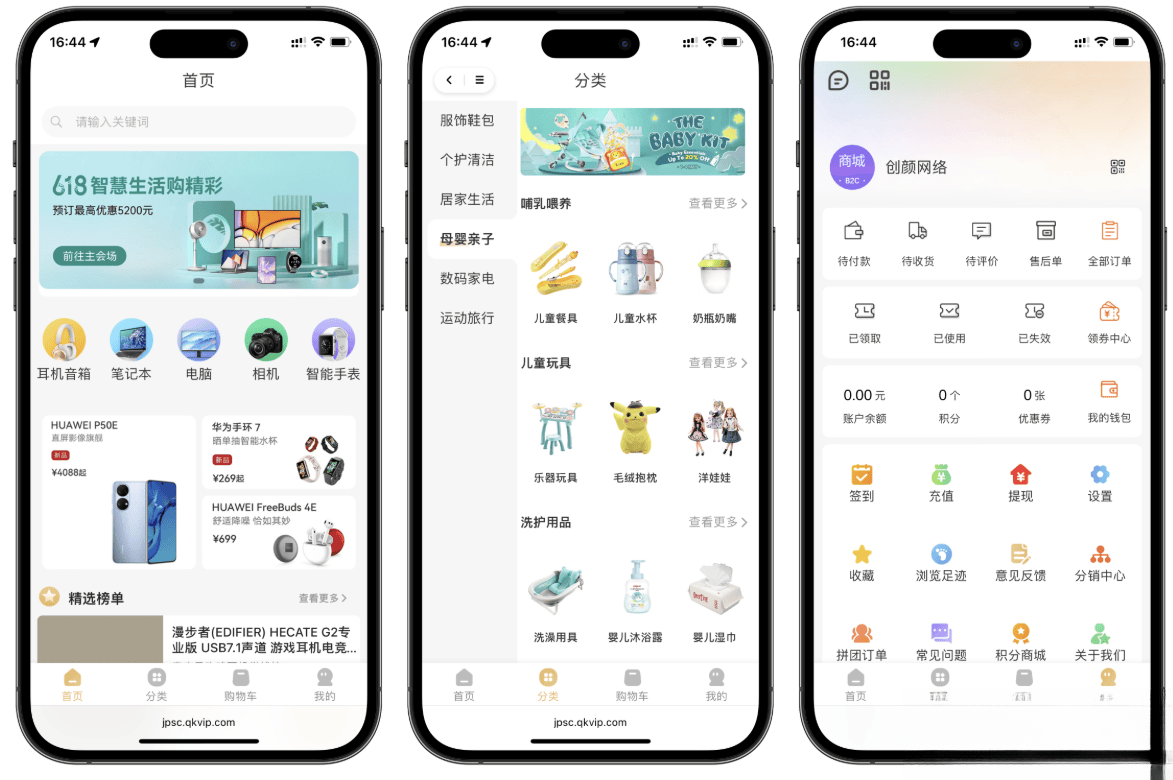2025最新修复版多端精品商城系统源码-樵渔匹