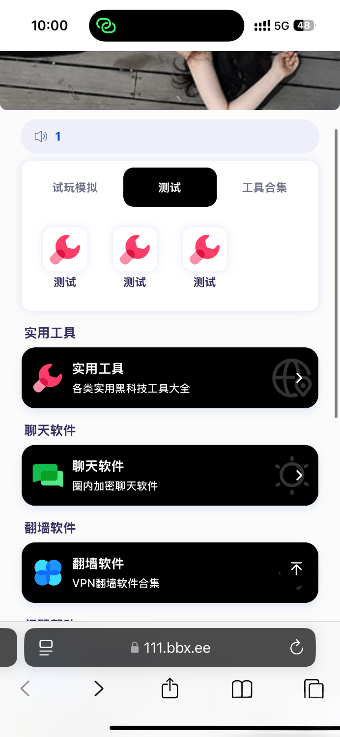 导航下载页自适应源码-带后台-附带搭建教程-樵渔匹
