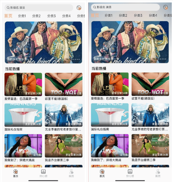 getapp影视APP源码 反编译APP附教程-樵渔匹