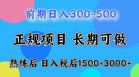 全年可变现项目,无门槛小游戏赛道,长期稳定,一天收益1k+,在家就可以自己创业【揭秘】-樵渔匹