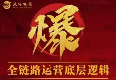 波仔电商·拼多多年卡会员(更新10月)-樵渔匹