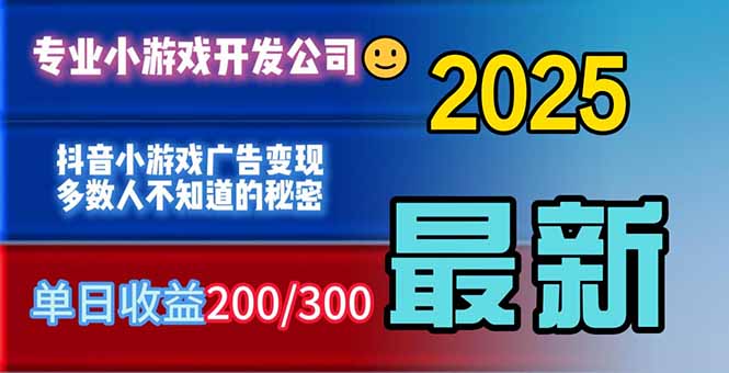 你的广告费在浪费！多数人不知道的广告变现秘籍-樵渔匹