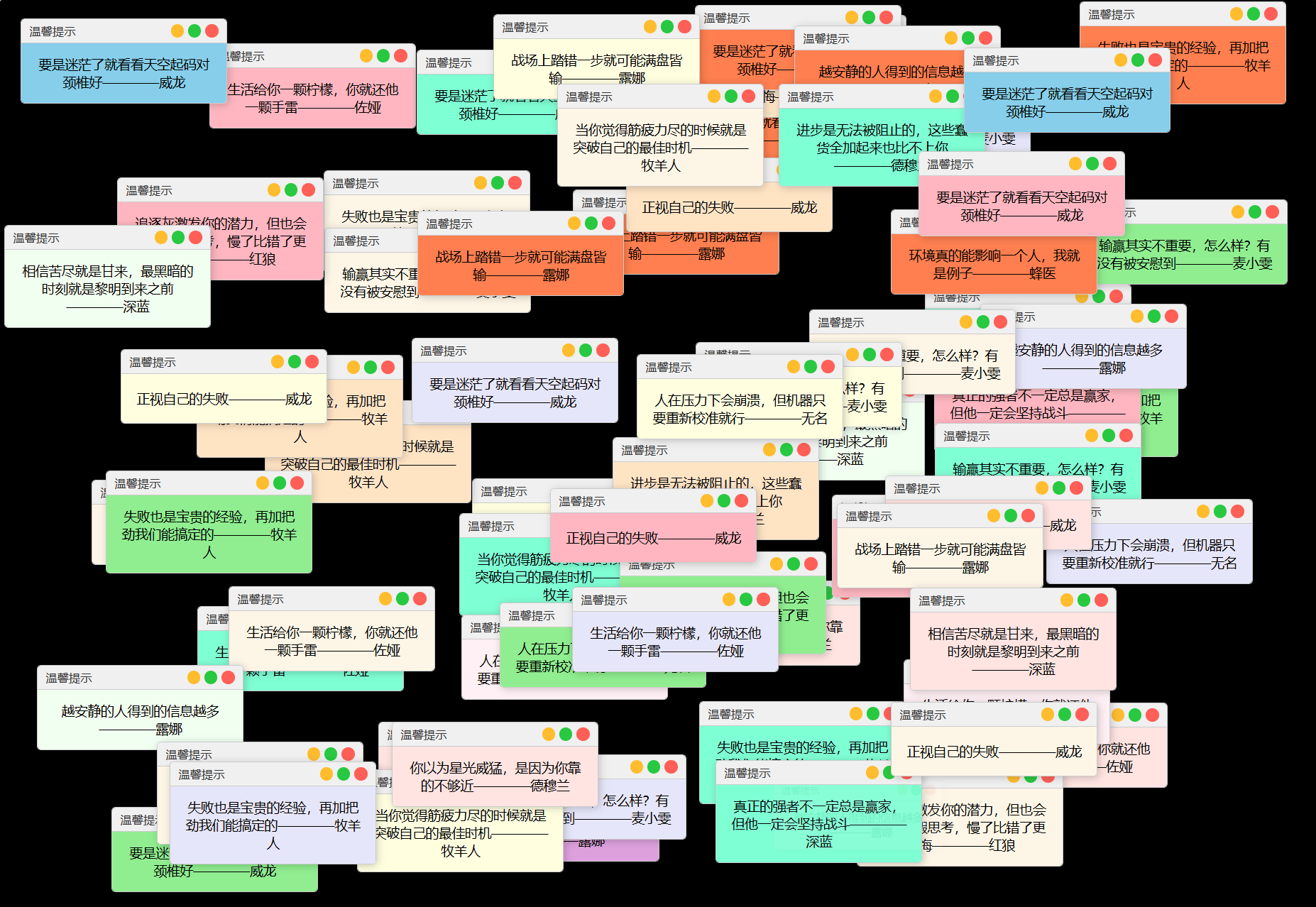 抖音很火的多弹窗系统源码 多用户版 附教程-樵渔匹