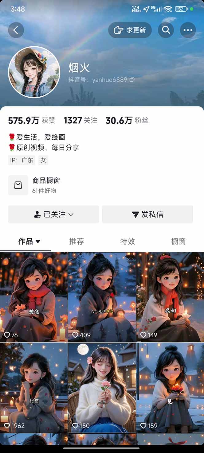 图片[1]-治愈系视频情感赛道，冷门玩法，小白轻松上手，日入可达1000+-樵渔匹