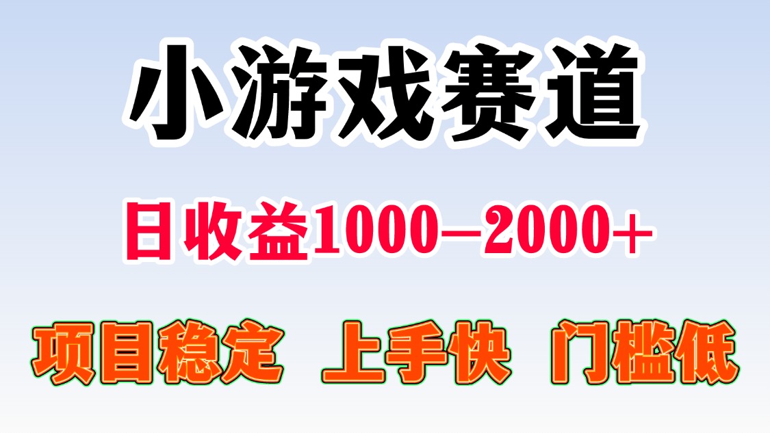 日收益500-1000+ 一台电脑窝家里就能做-樵渔匹