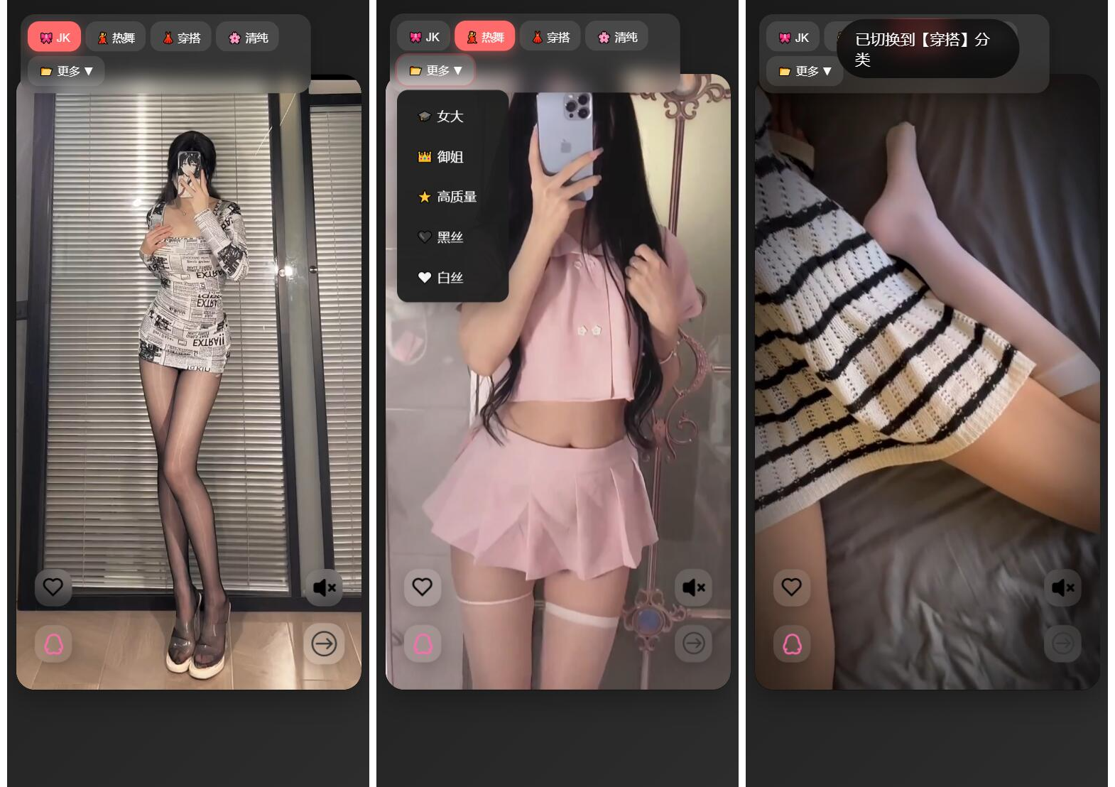 随机小姐姐视频源码（附接口）-樵渔匹