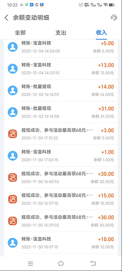 图片[3]-工作室必备手机自动搬砖单机20+，多平台海量任务持续更新【2026源头首发】-樵渔匹