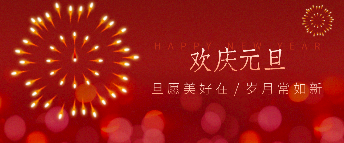 每年新年必火的红利项目，视频号祝福类视频玩法，多种变现月入万元！-樵渔匹