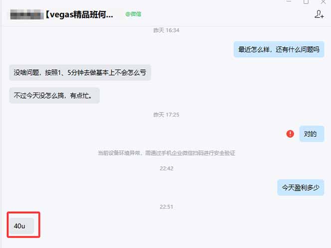 图片[1]-【黄金期货AI搬砖】AI操盘手技术Vegas交易技术+聪明软件， 黄金期货日赚50-1000U， 长期稳定-樵渔匹