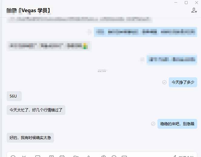 图片[2]-【黄金期货AI搬砖】AI操盘手技术Vegas交易技术+聪明软件， 黄金期货日赚50-1000U， 长期稳定-樵渔匹